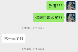 为上海王女士顺利拿回货款